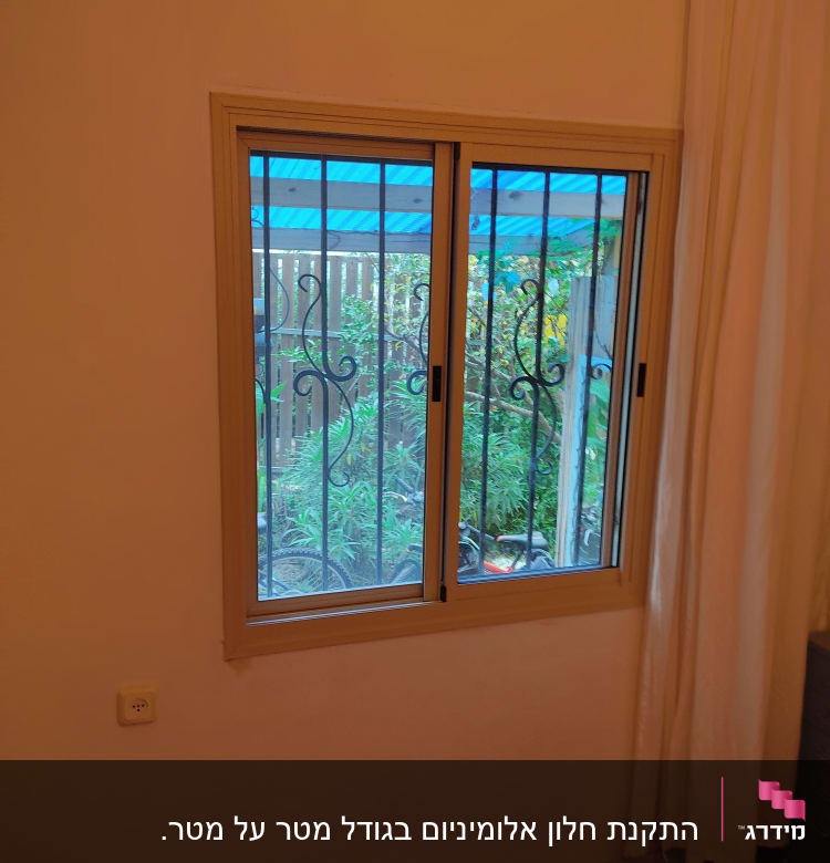 חלון אלומיניום עם סורגים בחדר